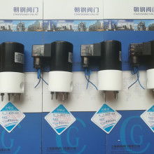 宁波市北仑防腐阀门厂 打造全塑防腐阀门与管材管件的行业标杆